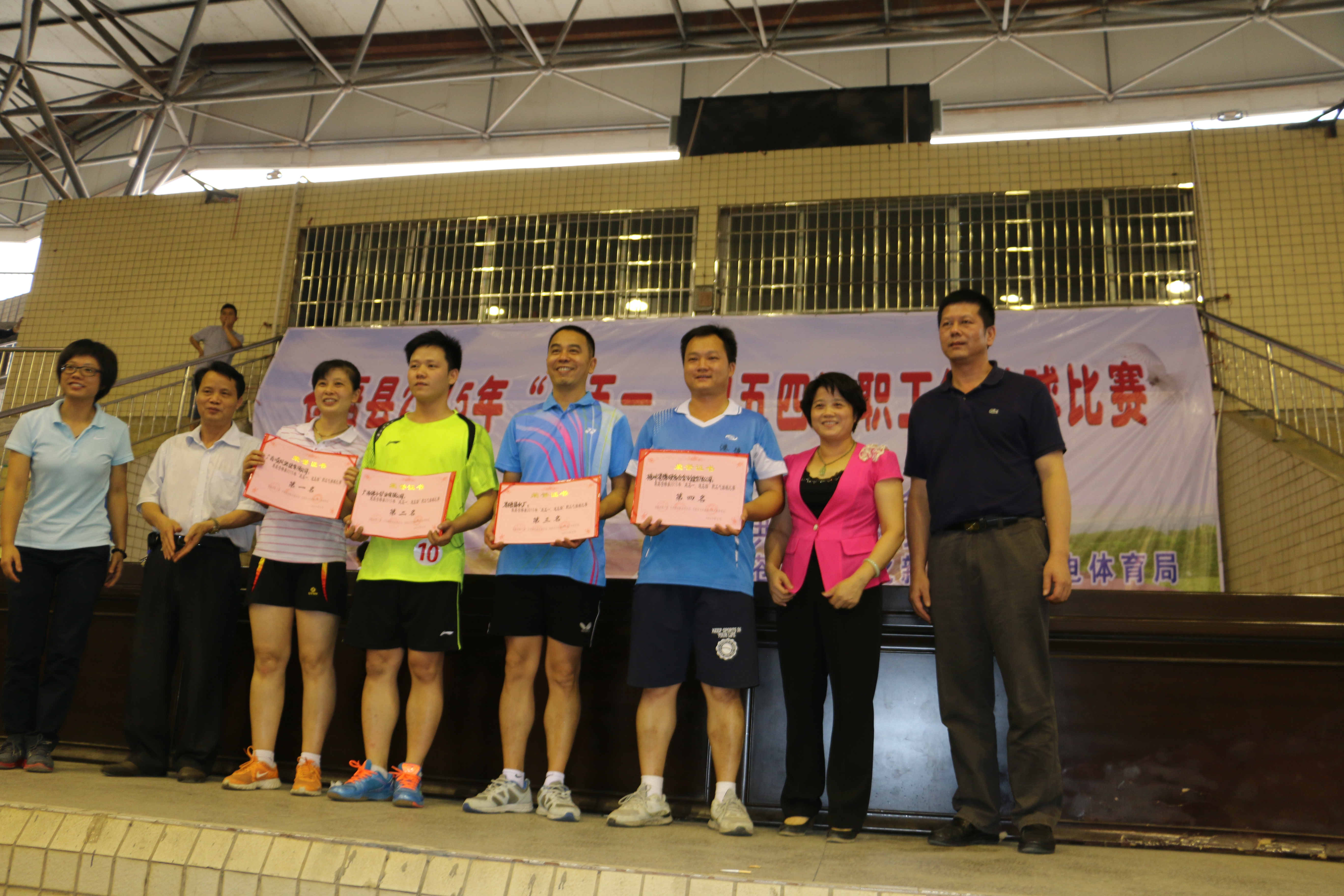 4月26日，由蒼梧縣總工會主辦、共青團(tuán)蒼梧縣委員會、蒼梧縣文化新聞出版廣電體育局聯(lián)合主辦的“慶五一•迎五四”職工氣排球比