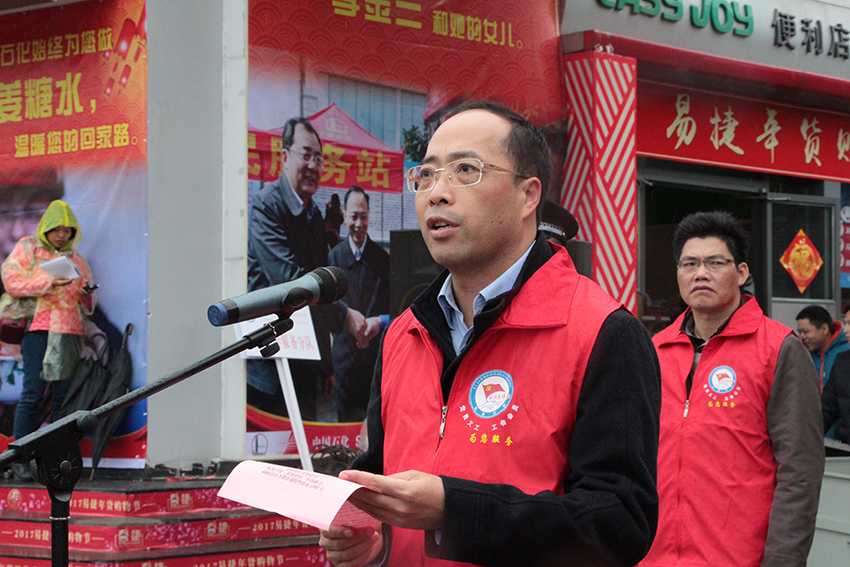 市委常委、組織部部長張惠強(qiáng)在“暖流活動(dòng)”啟動(dòng)儀式上發(fā)表講話.jpg
