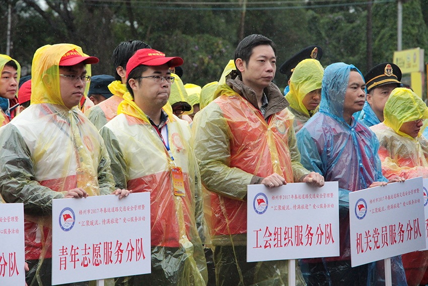 梧州市總工會愛心服務(wù)站職工志愿者在啟動(dòng)儀式上列隊(duì).jpg