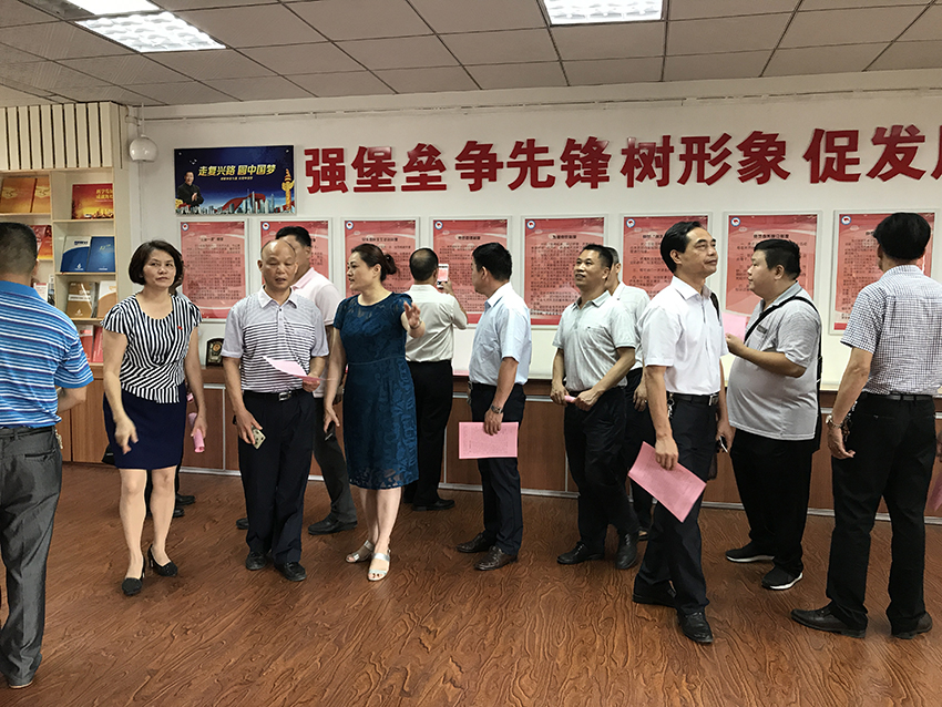 2-與會(huì)人員觀摩岑溪供水有限公司黨建工作室.JPG