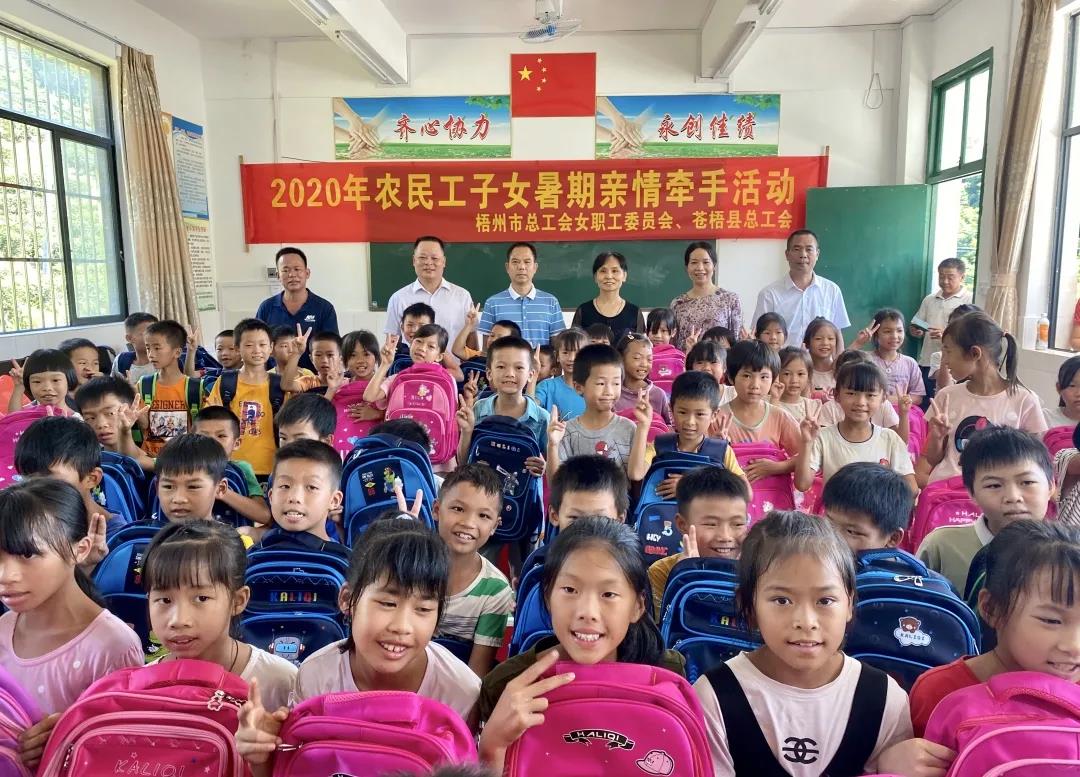 大手牽小手 你我共成長(zhǎng)，這個(gè)暑期一起嗨