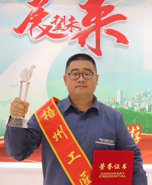 【勞動創(chuàng)造幸福】2023年“梧州工匠” 閆茂華：錘煉技術(shù)，練就一專多能行家里手