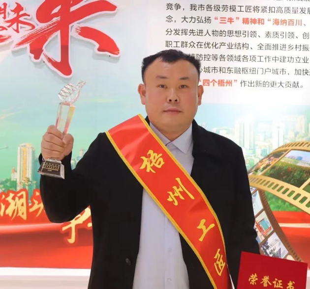 【勞動創(chuàng)造幸?！?023年“梧州工匠”李華：六堡茶的“追夢人”