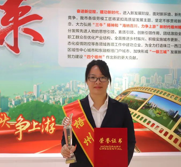 【勞動創(chuàng)造幸?！?023年“梧州工匠”鄭小紅：筑牢網(wǎng)絡(luò)基礎(chǔ)的通信“護(hù)航人”