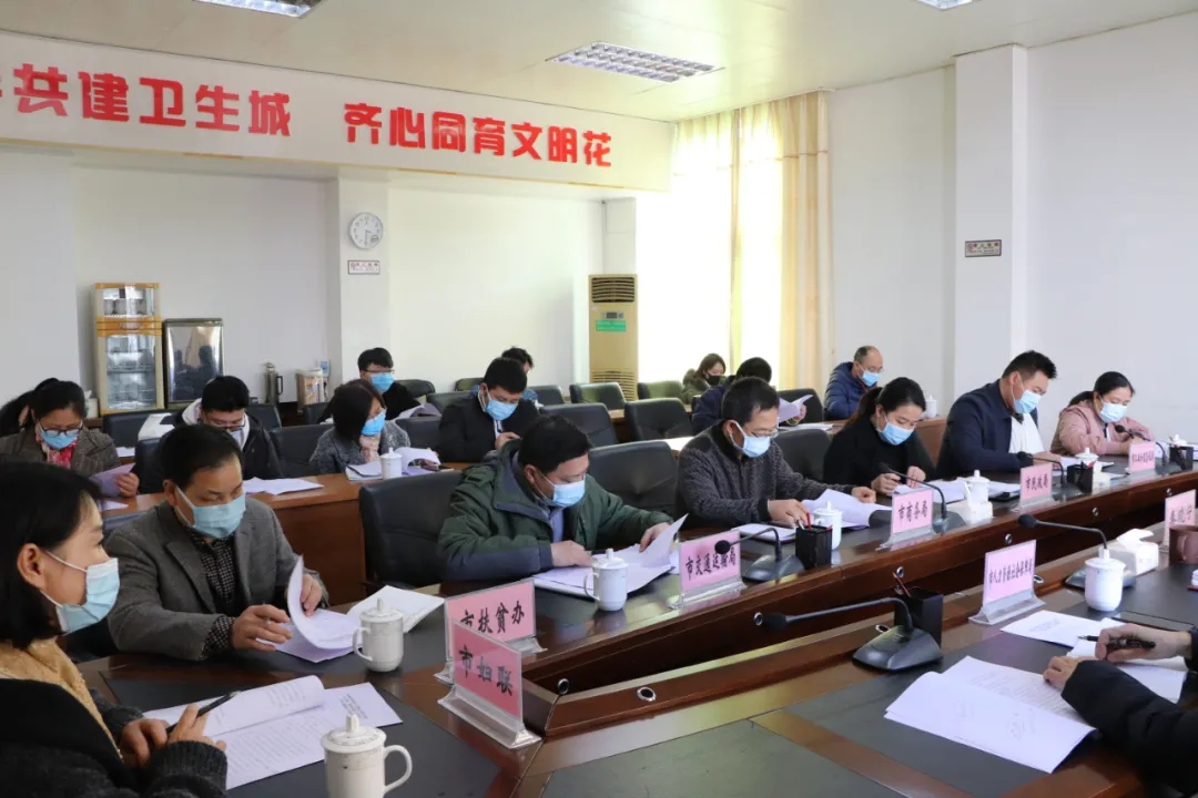 “迎新春送溫暖、穩(wěn)崗留工”專項行動工作部署會召開