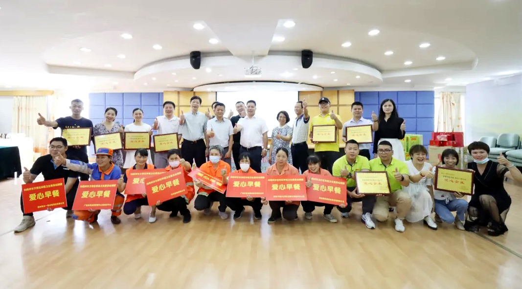 【我為群眾辦實事】為“馬路天使”派送暖心早餐，愛心企業(yè)在行動