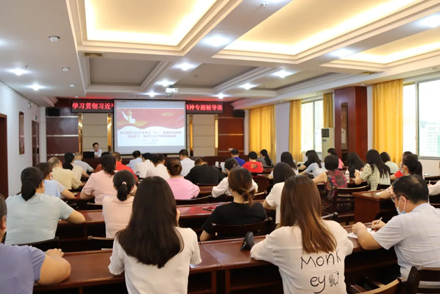 【黨史學(xué)習(xí)教育】從百年黨史中汲取智慧力量，擔(dān)當(dāng)實(shí)干推動(dòng)工會工作取得新成效