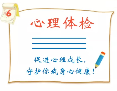 好消息??！梧州市職工心理咨詢接受在線預(yù)約啦