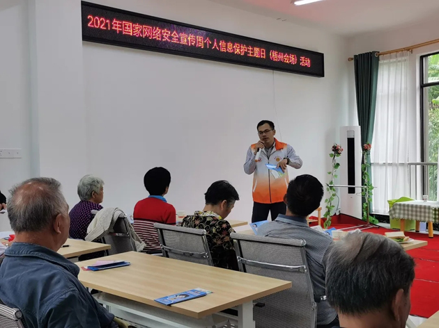 【網(wǎng)絡(luò)安全周宣傳】市總工會、市婦聯(lián)合開展網(wǎng)絡(luò)安全宣傳進(jìn)社區(qū)活動