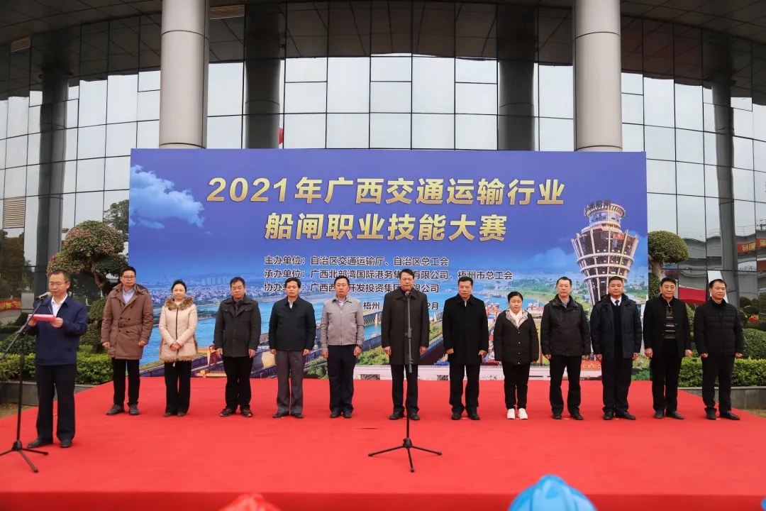 爭當創(chuàng)新能手，爭做技術標兵丨廣西運輸行業(yè)船閘職業(yè)技能大賽