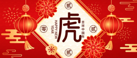 工會陪你過大年丨梧州工會新春系列活動，“福利”多多不容錯過