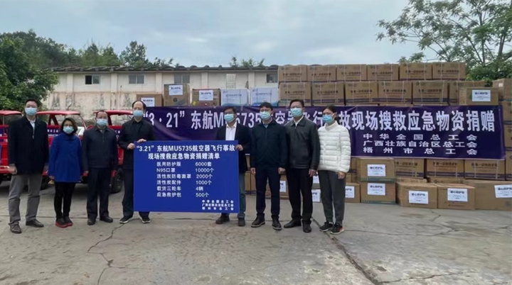 全國、自治區(qū)和梧州市三級總工會為救援一線送去大批應急緊缺物資