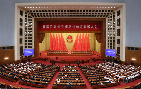 冬奧會、冬殘奧會總結(jié)表彰大會隆重舉行！