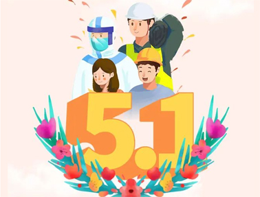 預告｜全區(qū)職工線上法律知識有獎答題活動即將開始！