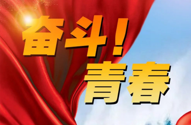 從“工”到“匠”，他們這樣說奮斗