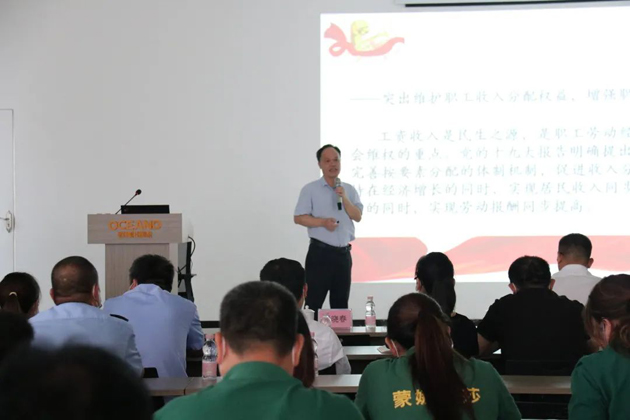 【送培入企】加強(qiáng)基層工會建設(shè)，構(gòu)建和諧勞動關(guān)系，促進(jìn)企業(yè)高質(zhì)量發(fā)展