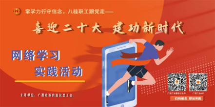 “學(xué)習(xí)跑”預(yù)報名火熱開啟，學(xué)習(xí)+運(yùn)動get新技能！