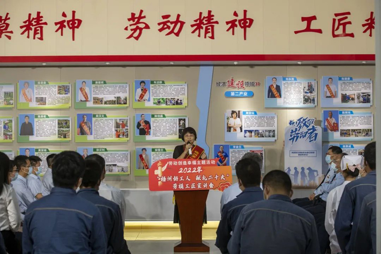【勞動(dòng)創(chuàng)造幸?！俊拔嘀莺霉と? 獻(xiàn)禮二十大”勞模工匠宣講會(huì)開講