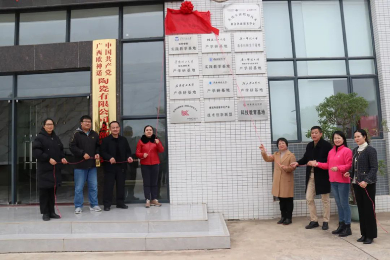 為陶瓷技能人才成長(zhǎng)提供“沃土”！梧州市陶瓷工匠學(xué)校揭牌成立