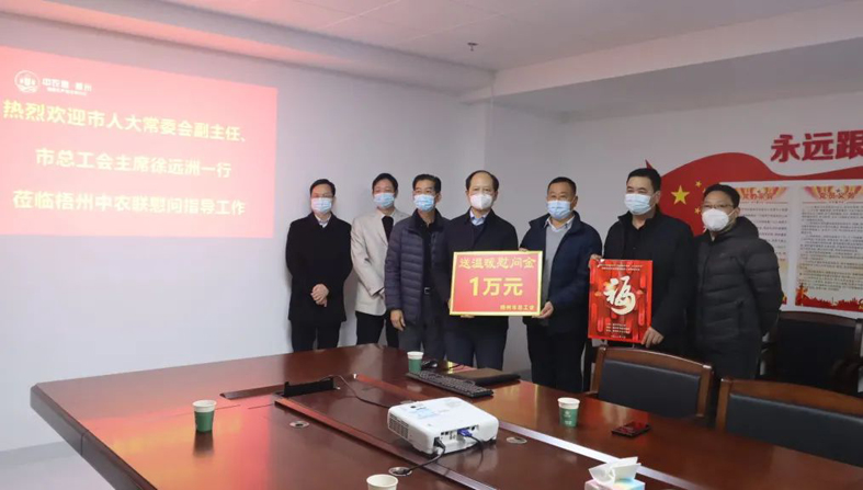送“?！钡缴磉?！市總工會開展“送溫暖”走訪慰問活動