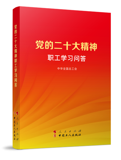 微信圖片_20230206173035.png