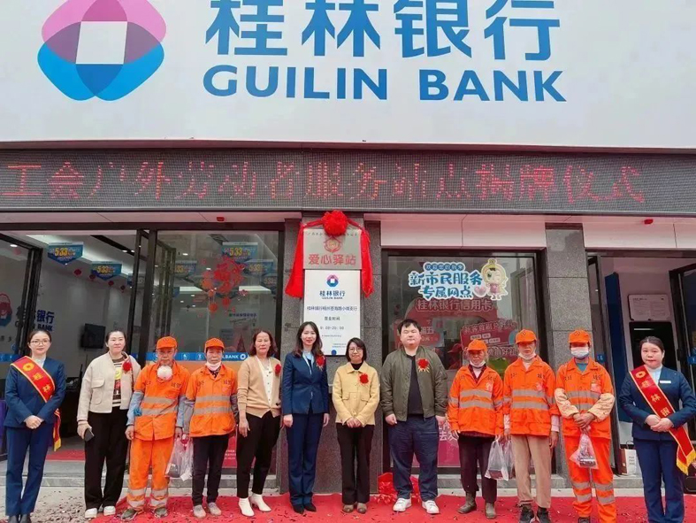 情暖勞動者，驛站暖心伴——我市新增三家“工會戶外勞動者服務站點”