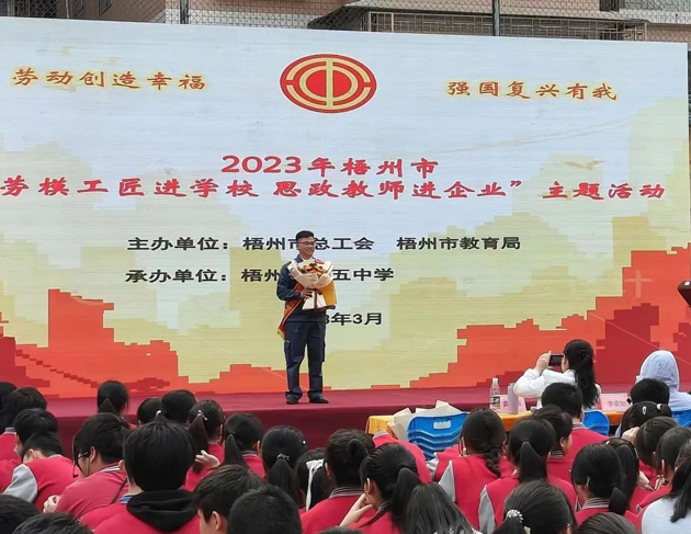 【“雙進(jìn)”宣講活動(dòng)】勞模工匠進(jìn)校園，點(diǎn)燃奮斗夢(mèng)想
