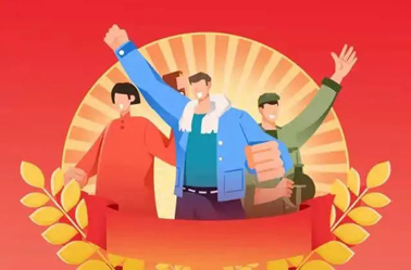 亮出你的絕招，快來參加“梧州好工人”選樹活動