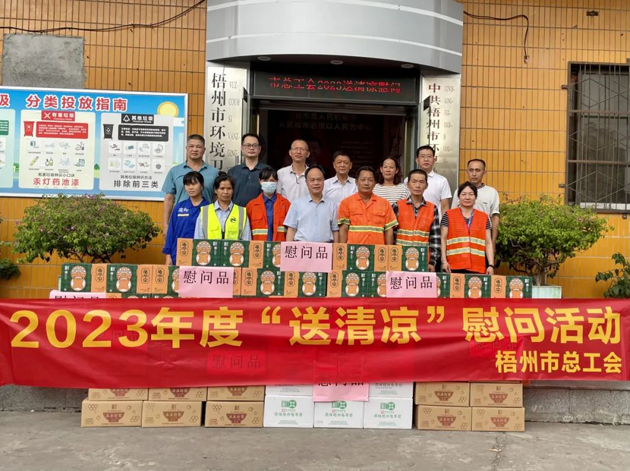 夏日，這份清涼~“娘家人”送給您！