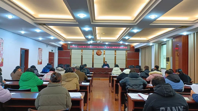 牢記囑托擔(dān)使命 實(shí)干篤行譜新篇丨梧州市總工會(huì)開(kāi)展學(xué)習(xí)貫徹習(xí)近平總書(shū)記對(duì)廣西重大方略要求專題宣講會(huì)