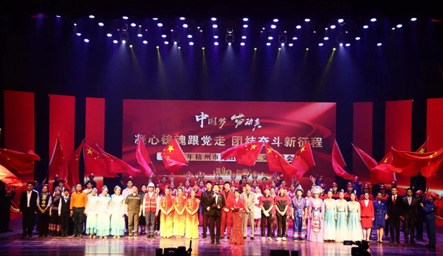 禮贊勞動美！2024年梧州市慶五一職工文藝晚會精彩紛呈