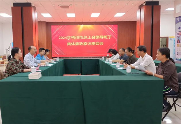清風正氣常共勉，廉潔齊家筑防線