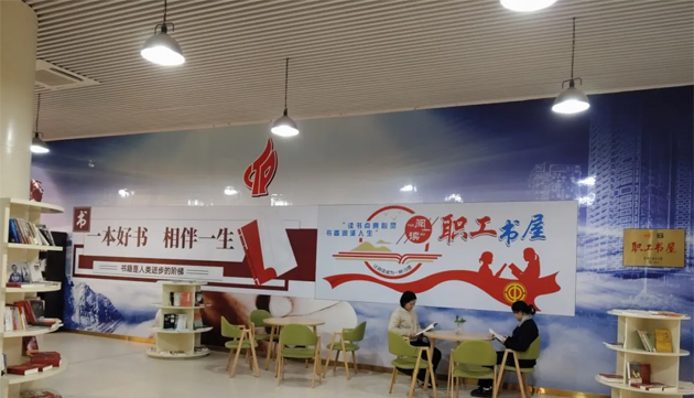 喜報！我市粵桂合作特別試驗區(qū)（梧州）職工書屋被命名為2024全國總工會重點建設(shè)職工之家書屋