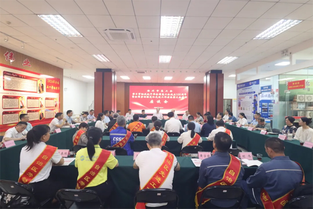 梧州市總工會召開學(xué)習(xí)貫徹慶祝中華全國總工會成立100周年暨全國勞動模范和先進工作者表彰大會精神座談會