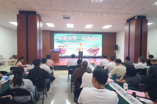 “欽愛六堡?梧愛坭興” 茶陶融合交流沙龍在梧州舉辦，共譜茶陶產(chǎn)業(yè)協(xié)同發(fā)展新篇