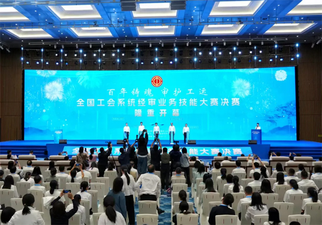全國工會(huì)系統(tǒng)經(jīng)審業(yè)務(wù)技能大賽決賽在廣西開幕，梧州市總工會(huì)董瑩勇奪全國決賽個(gè)人賽第一名！