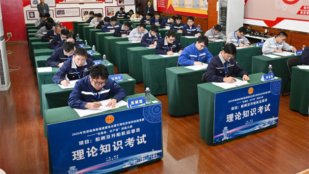 對標國賽壯產業(yè) 西江賽場顯身手｜全國引領性勞動和技能競賽船閘業(yè)務賽項在梧州長洲船閘舉行