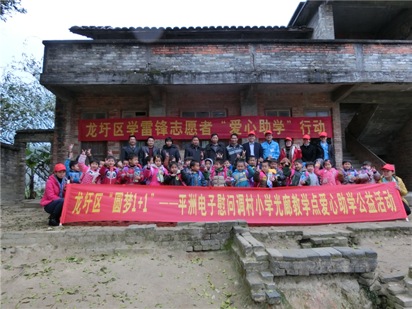 2015年3月慰問調(diào)村小學(xué)光廊教學(xué)點.JPG