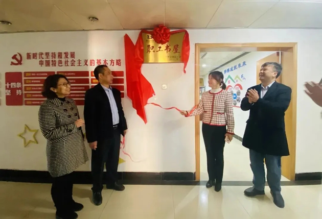 升級成功！梧州郵政公司職工書屋獲評“全國職工書屋”