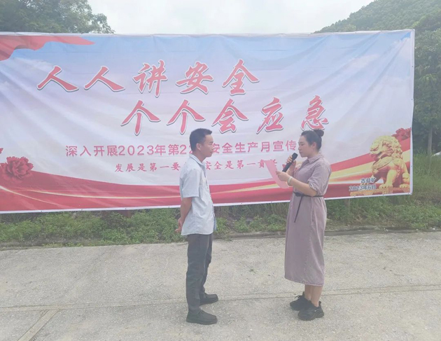 “礦嫂”走一線，親情囑安全——廣西佛子礦業(yè)有限公司工會開展安全生產(chǎn)“親情協(xié)管”活動