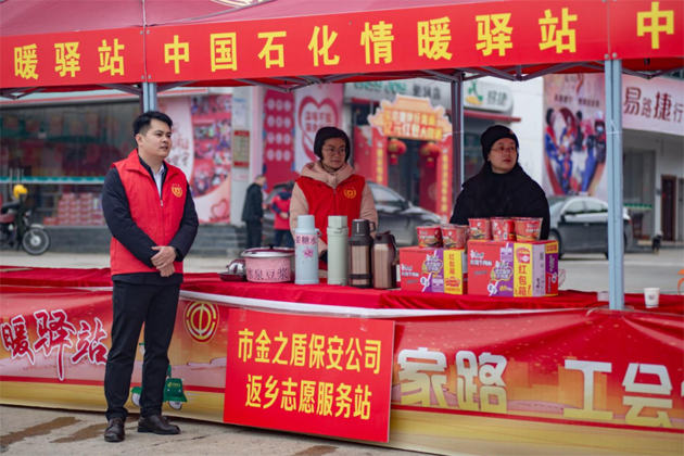 天寒凍路途，溫情暖歸路丨梧州市金之盾保安服務(wù)有限公司開展春暖農(nóng)民工服務(wù)行動(dòng)