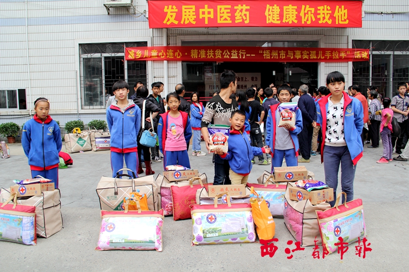 梧州市紅十字會(huì)“城鄉(xiāng)兒童心連心·精準(zhǔn)扶貧公益行”的活動(dòng)，讓缺乏有效監(jiān)護(hù)的特殊兒童感受來自社會(huì)的關(guān)懷
