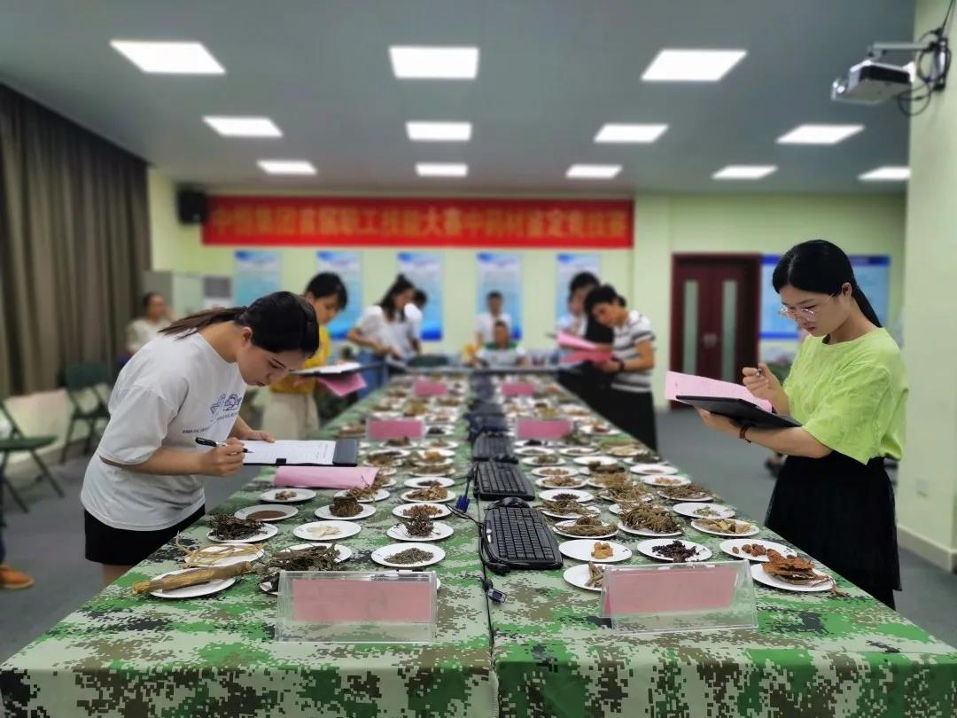 中恒集團(tuán)舉辦首屆職工技能大賽