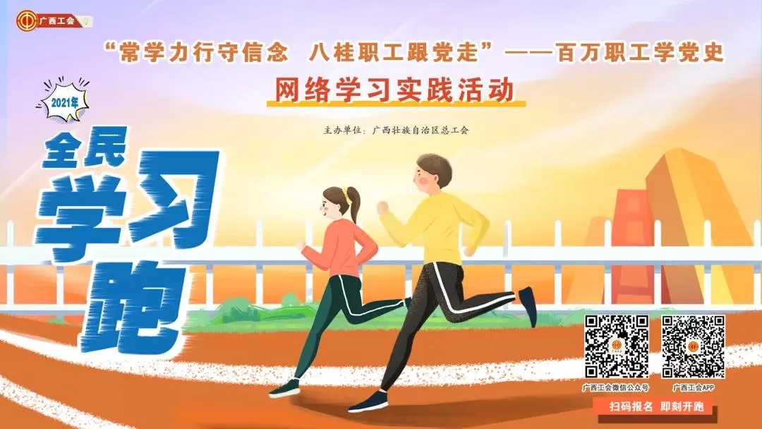 【百萬職工學(xué)黨史網(wǎng)絡(luò)學(xué)習(xí)實(shí)踐活動(dòng)】班組展示！在美麗山水間掀起學(xué)習(xí)黨史熱潮