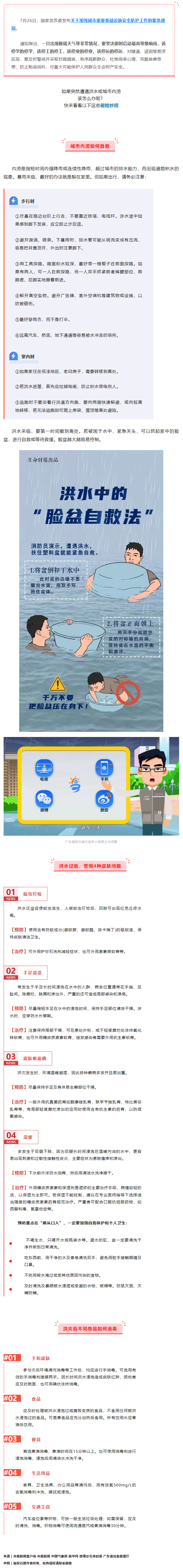該停學(xué)的停學(xué)，該停工的停工！.png