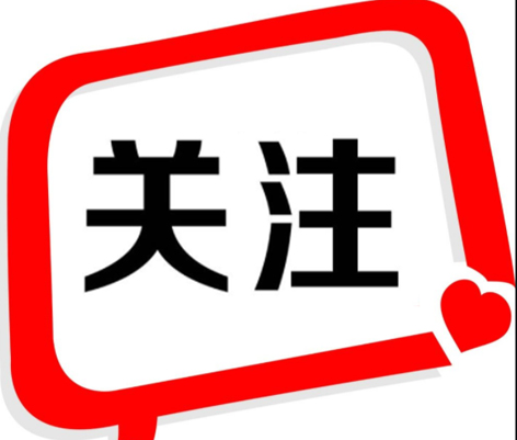 今年中秋國慶加班工資怎么算？答案來了！