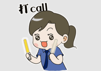 快來為廣西的作品打Call！