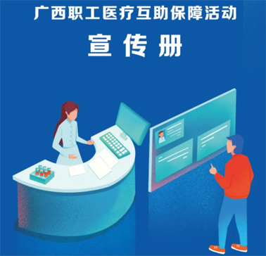 職工互助答疑 | 住院周期跨年度該如何進(jìn)行補(bǔ)助申請(qǐng)？