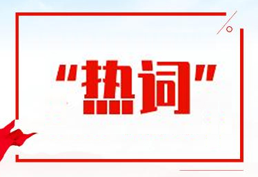 缺人！國家發(fā)話！這些專業(yè)本科生或?qū)⒃黾?0萬人