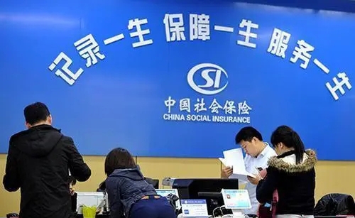@廣西職工，社保迎來(lái)5項(xiàng)新調(diào)整！事關(guān)你我生活